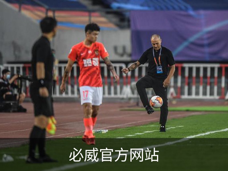 走进必威官方网站